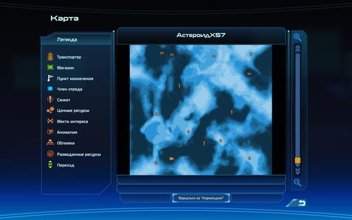 Mass Effect - Карты планет